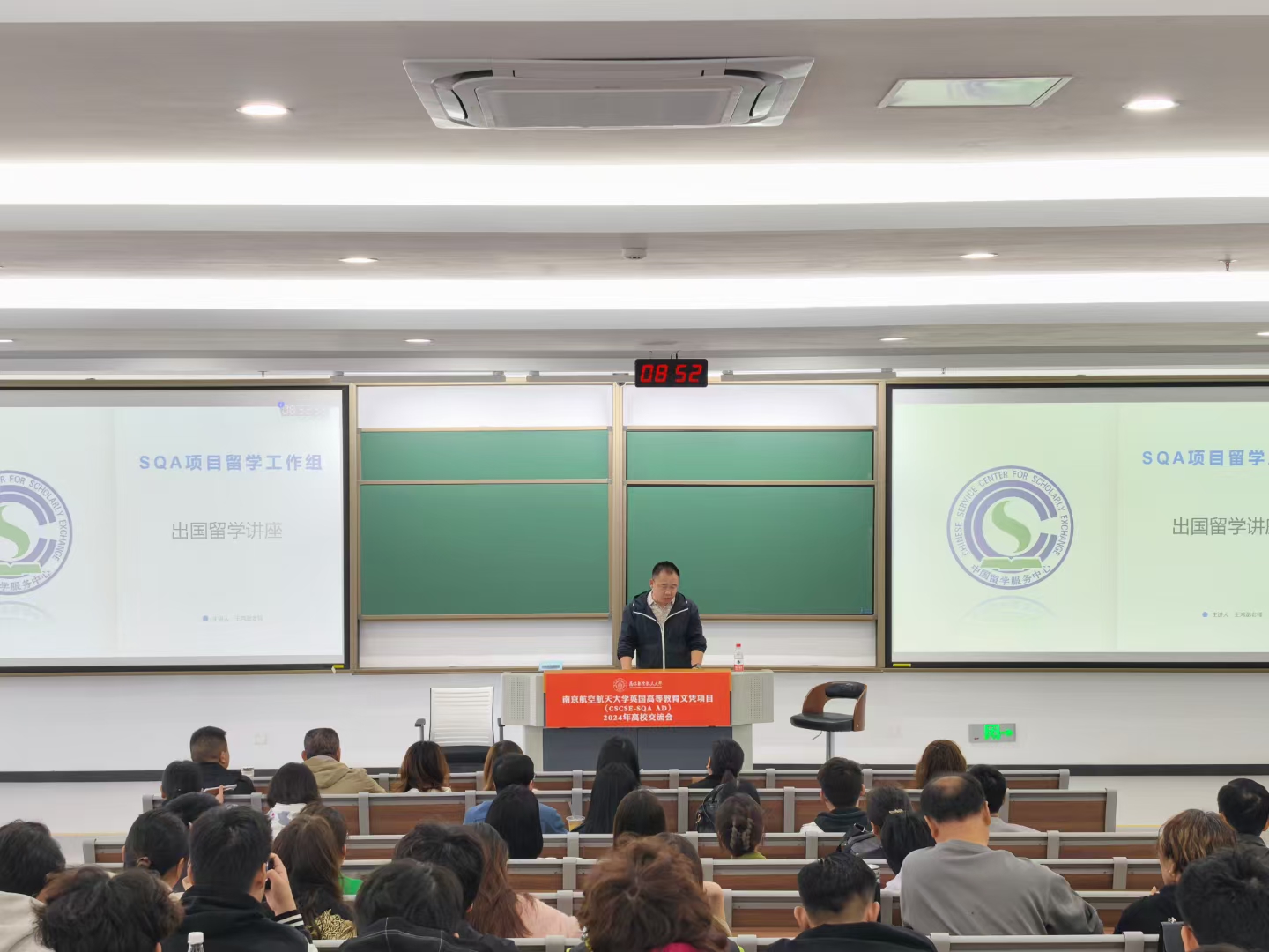 甘南商务信息技术